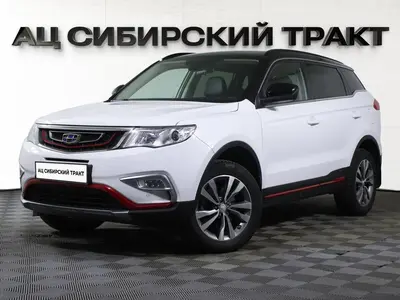 Geely Atlas