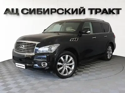 Infiniti QX56