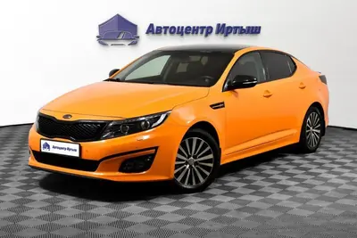 Kia Optima