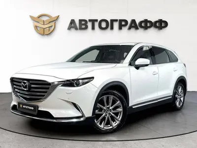 Mazda CX-9