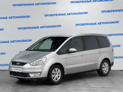 Ford Galaxy