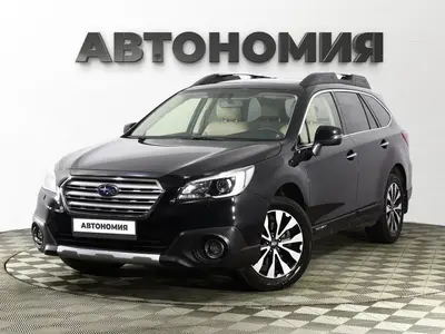 Subaru Outback