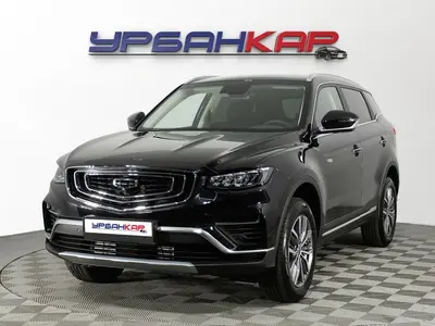 Geely Atlas Pro