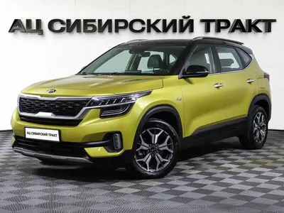 Kia Seltos