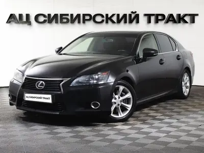 Lexus GS