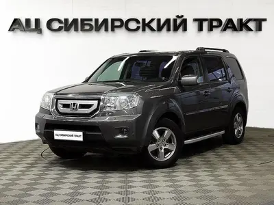 Honda Pilot