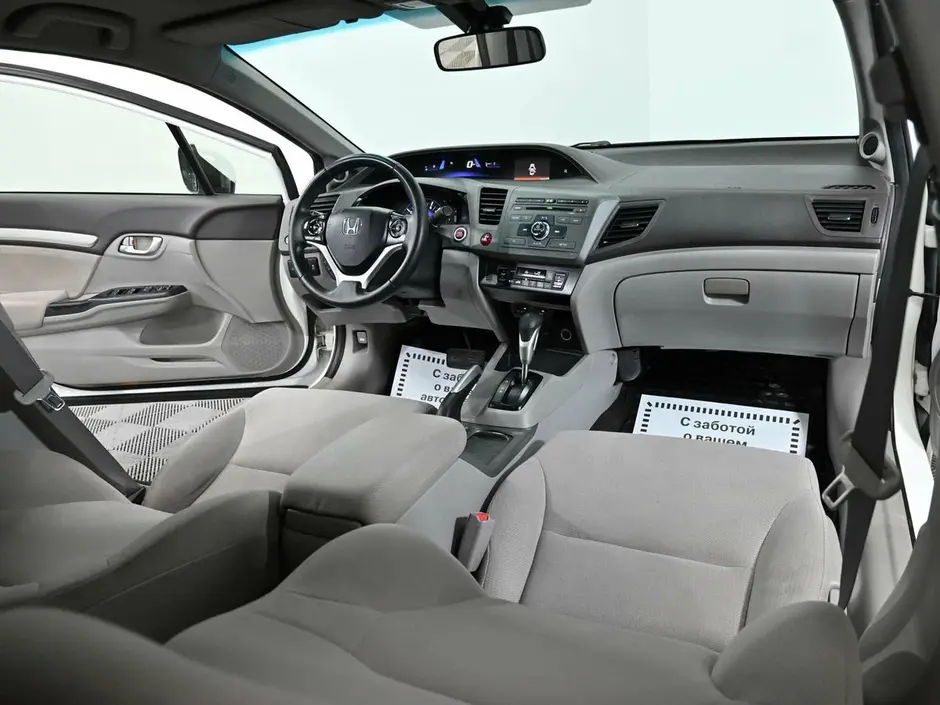 AutoPlaza