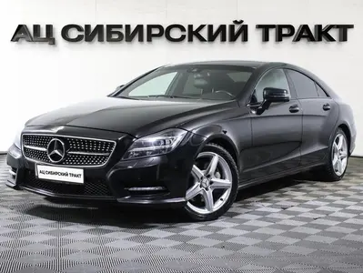 Mercedes-Benz CLS