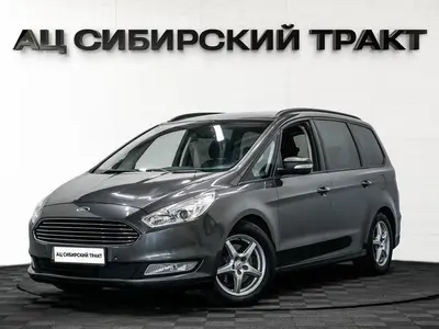Ford Galaxy