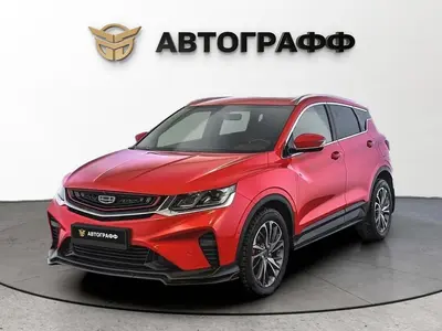 Geely Coolray