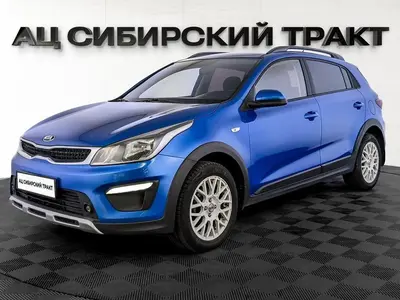 Kia Rio X-Line