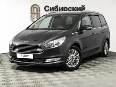 Ford Galaxy