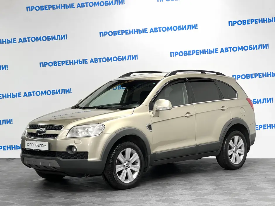 «Авто на Неве»