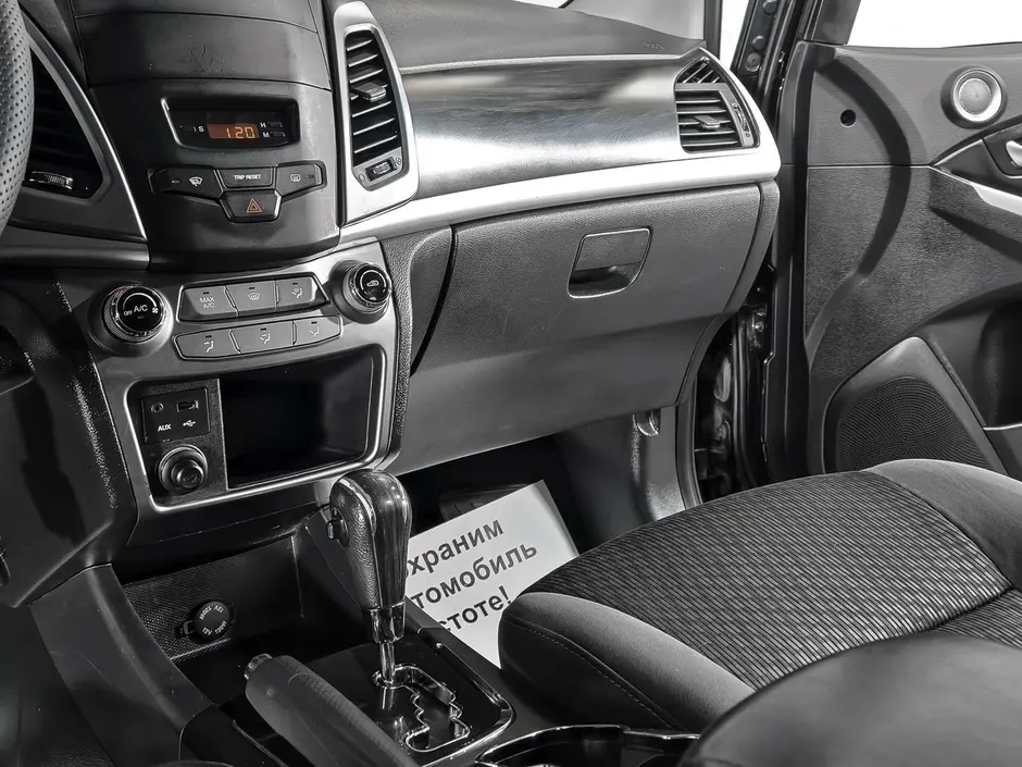 «Авто на Неве»