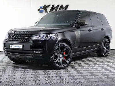 Land Rover Range Rover