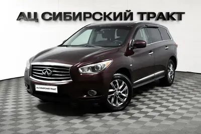 Infiniti JX