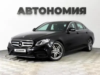 Mercedes-Benz E-Класс