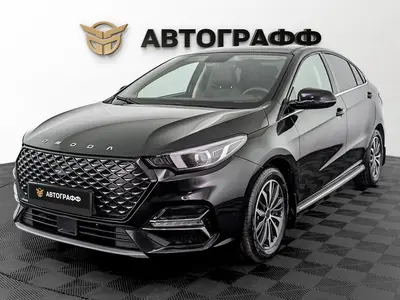 OMODA S5