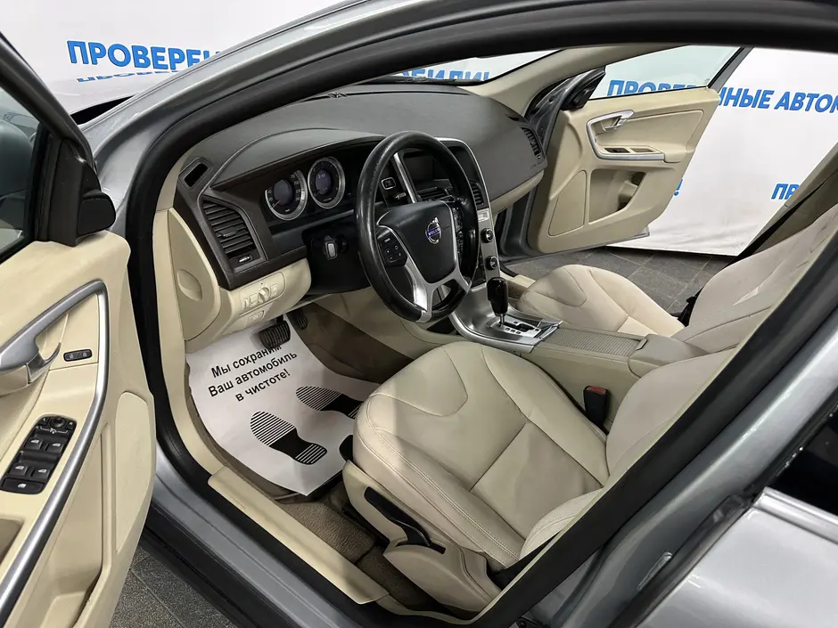 «Авто на Неве»