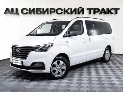 Hyundai Grand Starex