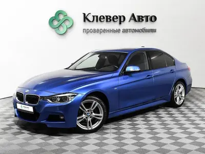 BMW 3 серии
