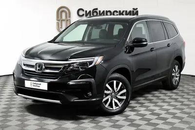 Honda Pilot