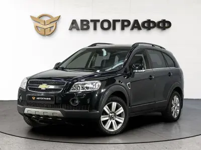 Chevrolet Captiva