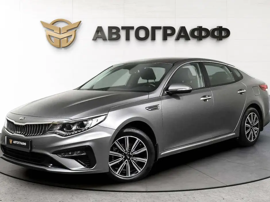 Kia Optima, 2019 г.