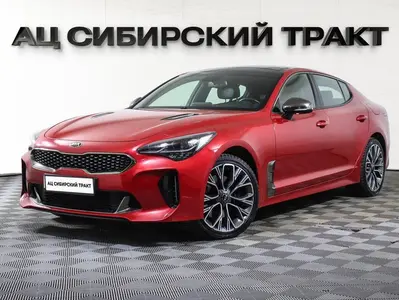 Kia Stinger