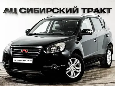 Geely Emgrand X7