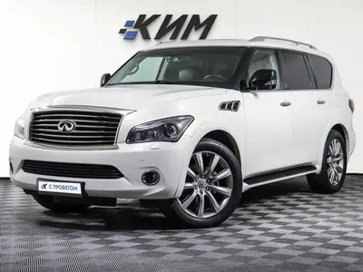 Infiniti QX56