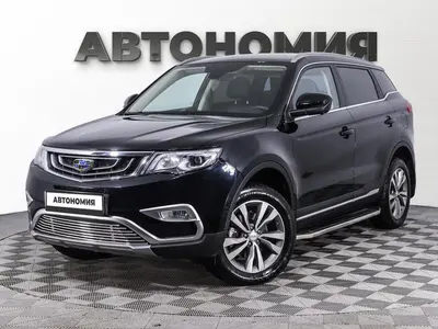 Geely Atlas