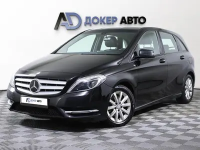 Mercedes-Benz B-Класс
