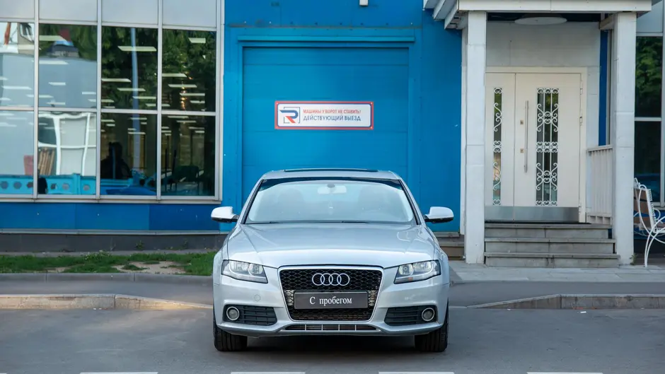 AutoPlaza
