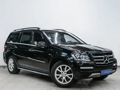 Mercedes-Benz GL-Класс