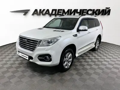 Haval H9