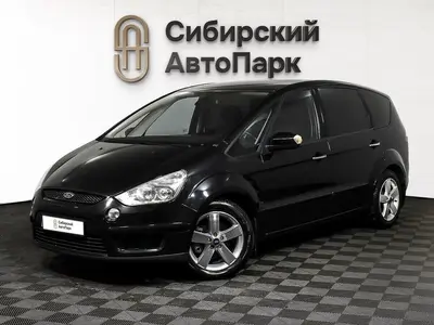 Ford S-MAX