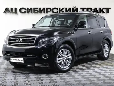 Infiniti QX56