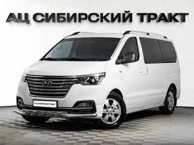 Hyundai Grand Starex