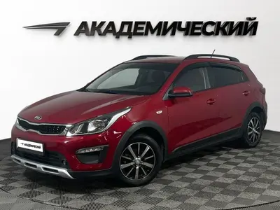 Kia Rio X-Line