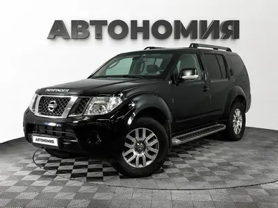 Nissan Pathfinder