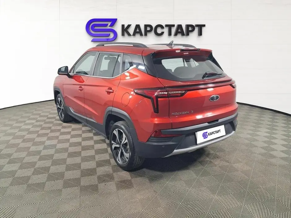 КарСтарт