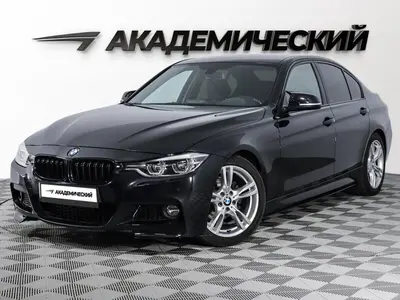 BMW 3 серии