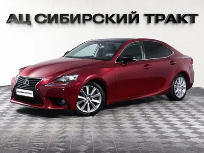 Lexus IS