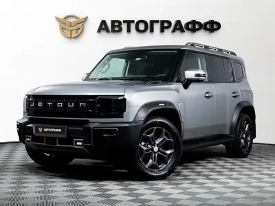 Jetour T2