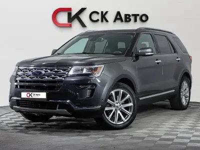 Ford Explorer