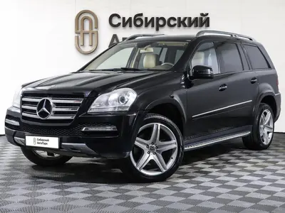 Mercedes-Benz GL-Класс