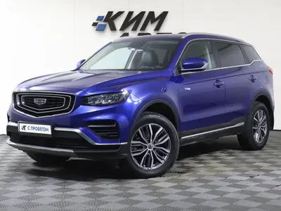 Geely Atlas Pro