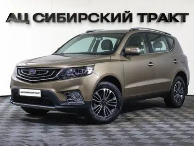 Geely Emgrand X7
