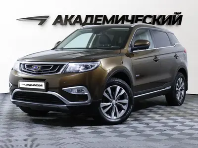 Geely Atlas